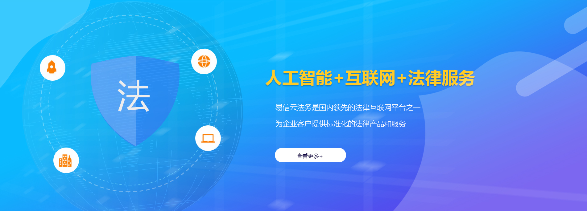 额济纳旗律师在线咨询