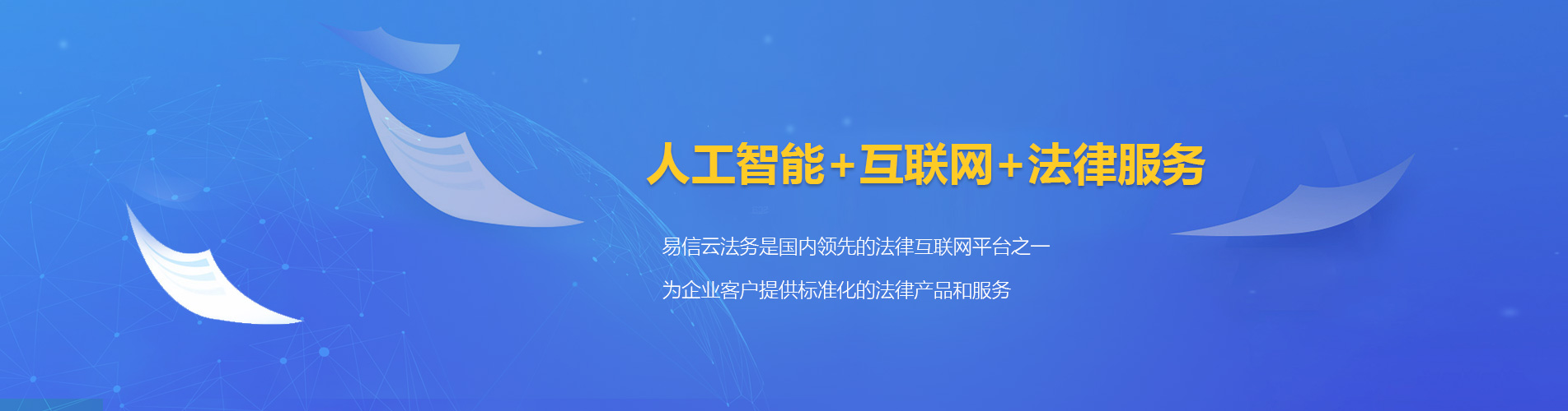 额济纳旗律师在线咨询